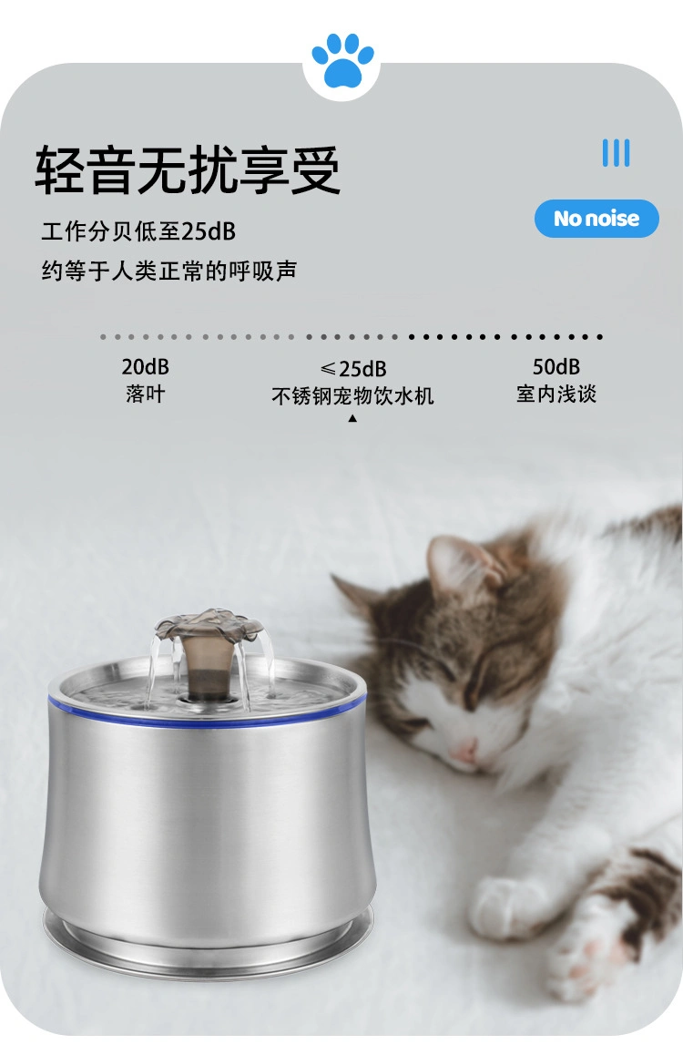 Pet Stainless Steel Electric Water Fountain Intelligent Automatic Fountain Dog Water Fountain Pet Supplies